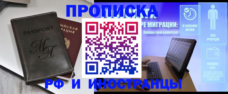 найти адрес прописки в Сердобске