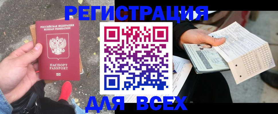 пропишу в квартире в Сердобске